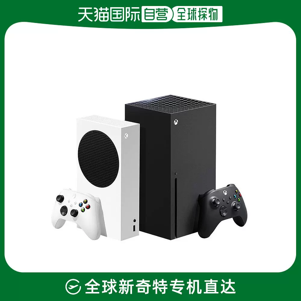 日本直郵微軟Xbox SeriesX/Xbox Series S時代4K遊戲主機黑白兩色-Taobao