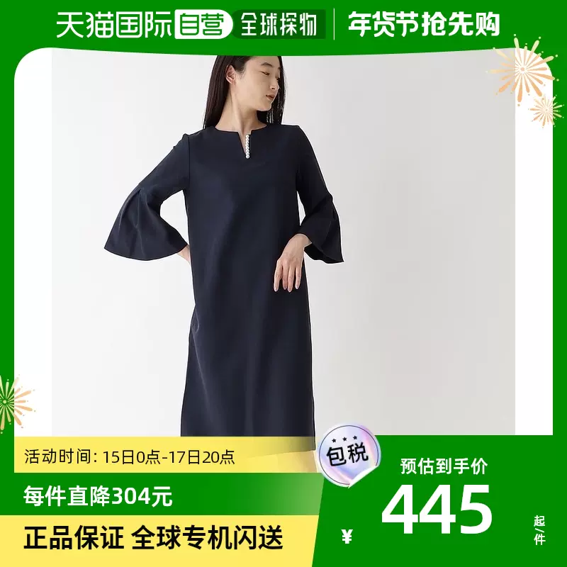 日本直邮】Opaque.Clip女士其它连衣裙拼色直筒百搭宽松舒适-Taobao