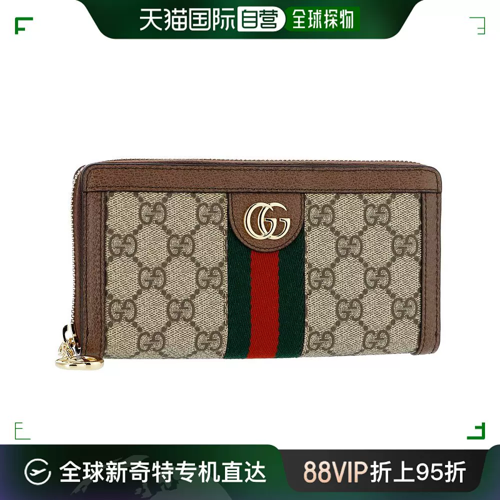 Gucci 523154 outlet