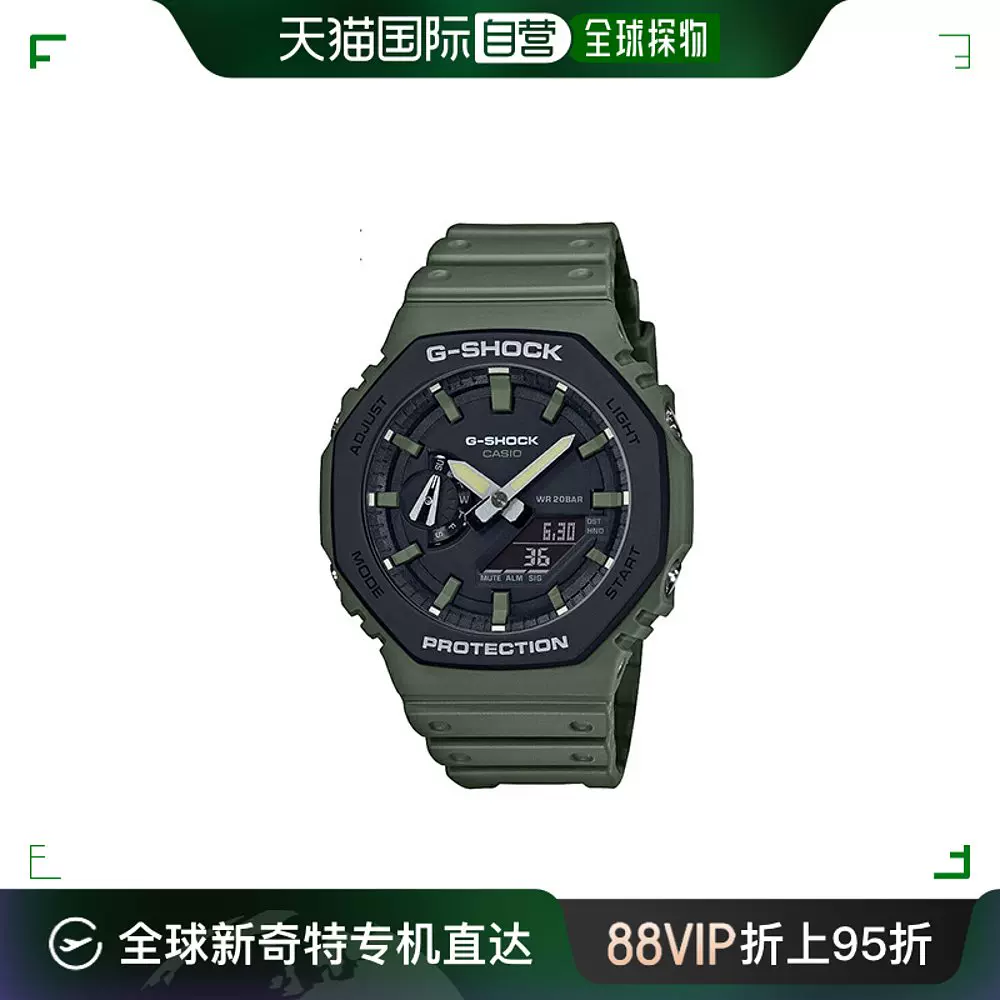 CASIO卡西欧G-SHOCK G-Shock GA-2110SU-3AJF-Taobao