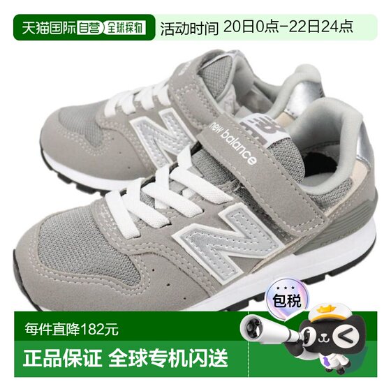 
Japan Direct Mail New Balance Children's Sports Shoes YV996 GR3 (Gray) GFOL