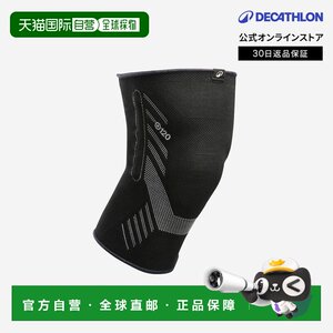 
Japan direct mail Decathlon DECATHLON knee support protective gear left and right universal belt side