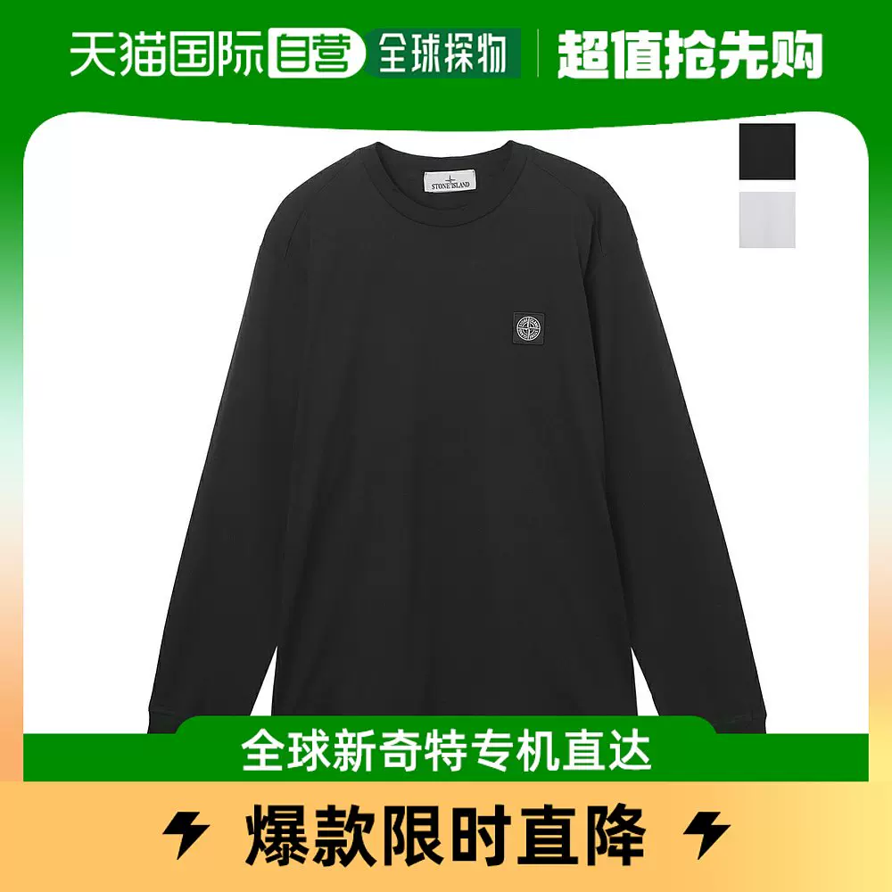 日本直郵STONE ISLAND 長袖剪裁男式791522713 a0029 22713-Taobao