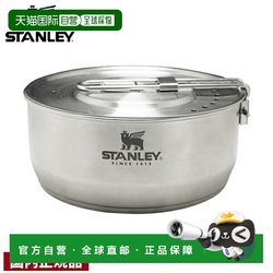 Japan direct mail STANLEY cookware basic cookware set 10650-012