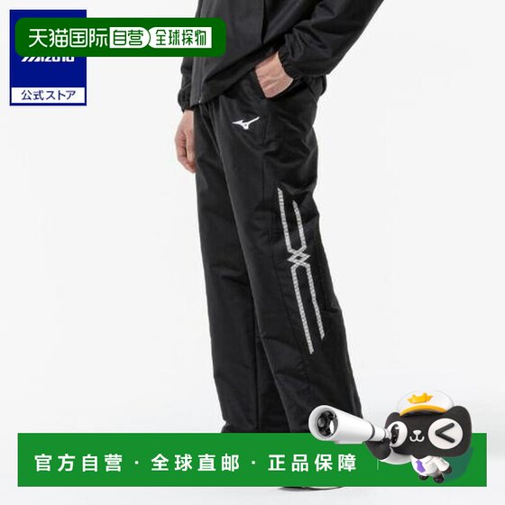 
Japan Direct Mail Mizuno Moisture Absorbing and Heating Men's Thermal Trousers Black