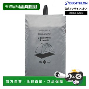 
Japan direct mail Decathlon FORCLAZ waterproof camping mat for 2 people