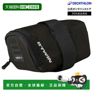
Japan direct mail Decathlon B'TWIN bicycle saddle bag 300 S 0.5L