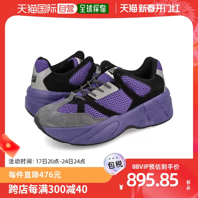 日本直邮Onitsuka Tiger鬼塚虎厚底老爹鞋复古休闲鞋1183a589-502-Taobao