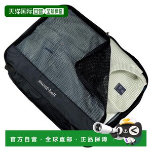 
Nichichao errand Montbell Mesh storage bag L BK 1123683