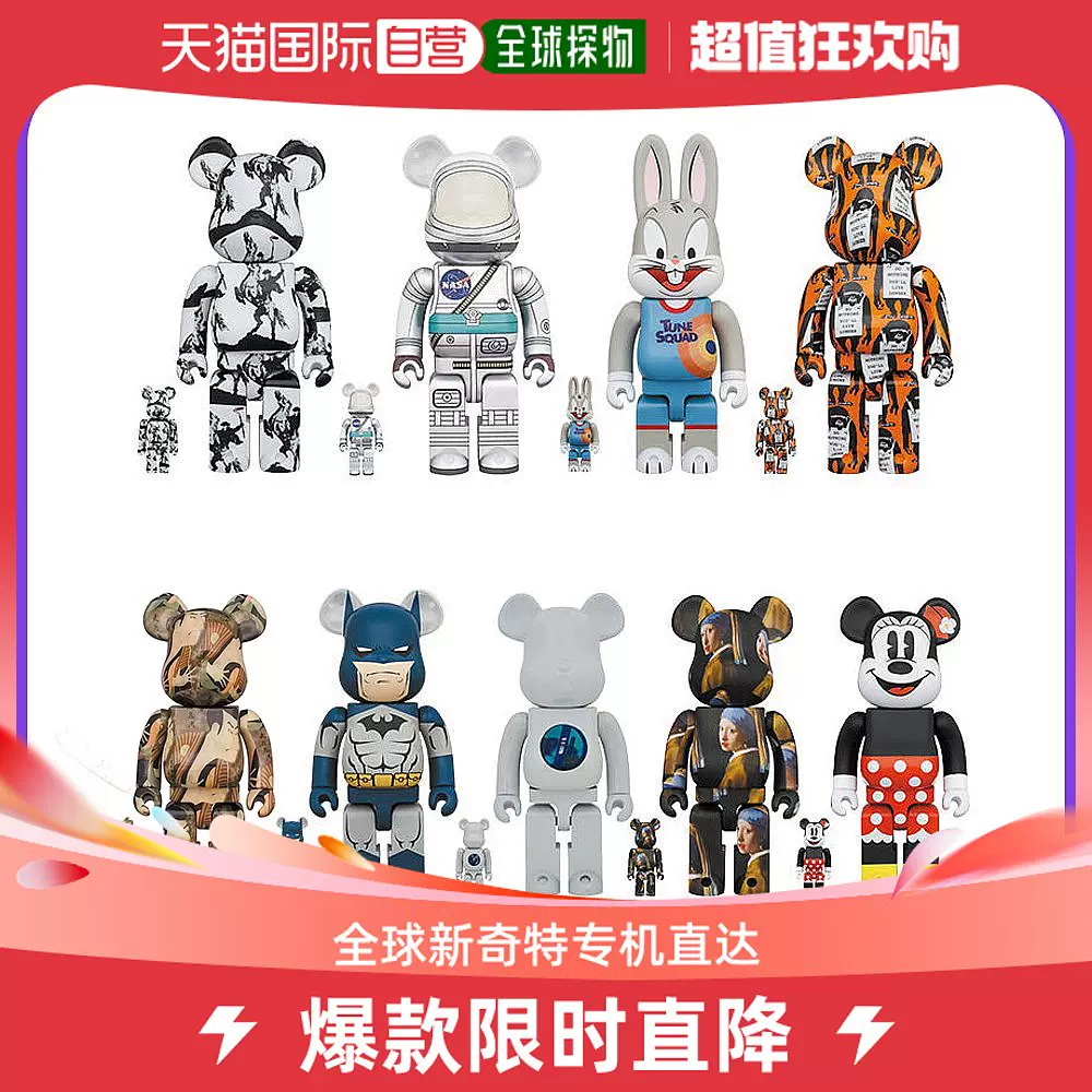 日本直郵Bearbrick+400%&暴力熊積木熊潮玩擺件玩偶模型Figure-Taobao