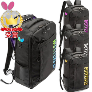 Japan Direct Mail Butterfly Plush Backpack Table Tennis Bag Butterfly Backpack Backpack Sports 63310