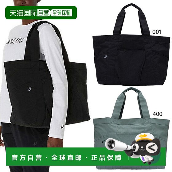
Japan direct mail ASICS 20 liter unisex handbag ASICS 3033C139