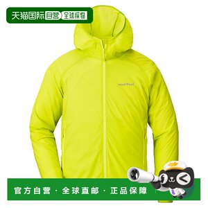 Japan Direct Mail [Japan Direct Mail] mont bellMONTBELL Unisex Jacket 1103306-YL