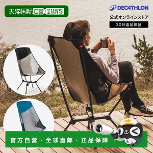 
Japan direct mail Decathlon QUECHUA foldable camping low chair MH500 XL