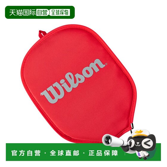 
Japanese direct mail Wilson Peak Bag Pick Bag Cover Peak Bag Cover WR8905601001 new model