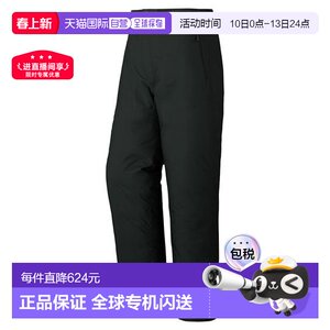 
1 hour refundable Montbell waterproof down trousers men's warm outdoor waterproof 1101717
