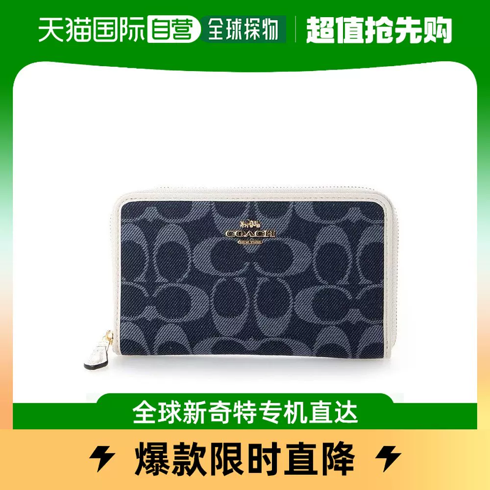 日本直邮】coach蔻驰钱包女士蓝色logo设计手拿包牛仔牛仔布-Taobao