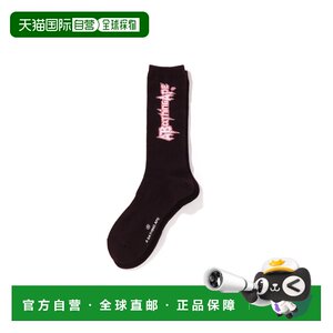 
Direct mail from Japan A BATHING APE MULTI LOGO LONG SOCKS multi-pattern stockings