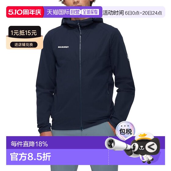 
[Direct Mail from Japan] Mammoth Hooded Jacket Asian Men's Navy Blue 1011-00323