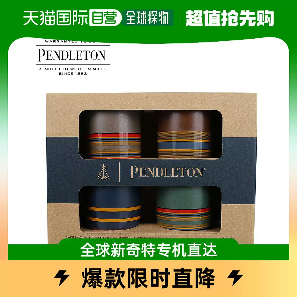 日本直邮PENDLETON 马克杯大号4件套355ml Camp Stripe CAMP ST-Taobao