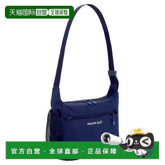 
Montbell Men and Women's Same Handbag Shoulder Bag Crossbody Bag 1123969