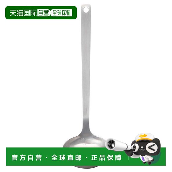 
Japan direct mail MUJI MUJI stainless steel small spoon, about 7.5 wide, 25.5cm long, handle length 20c