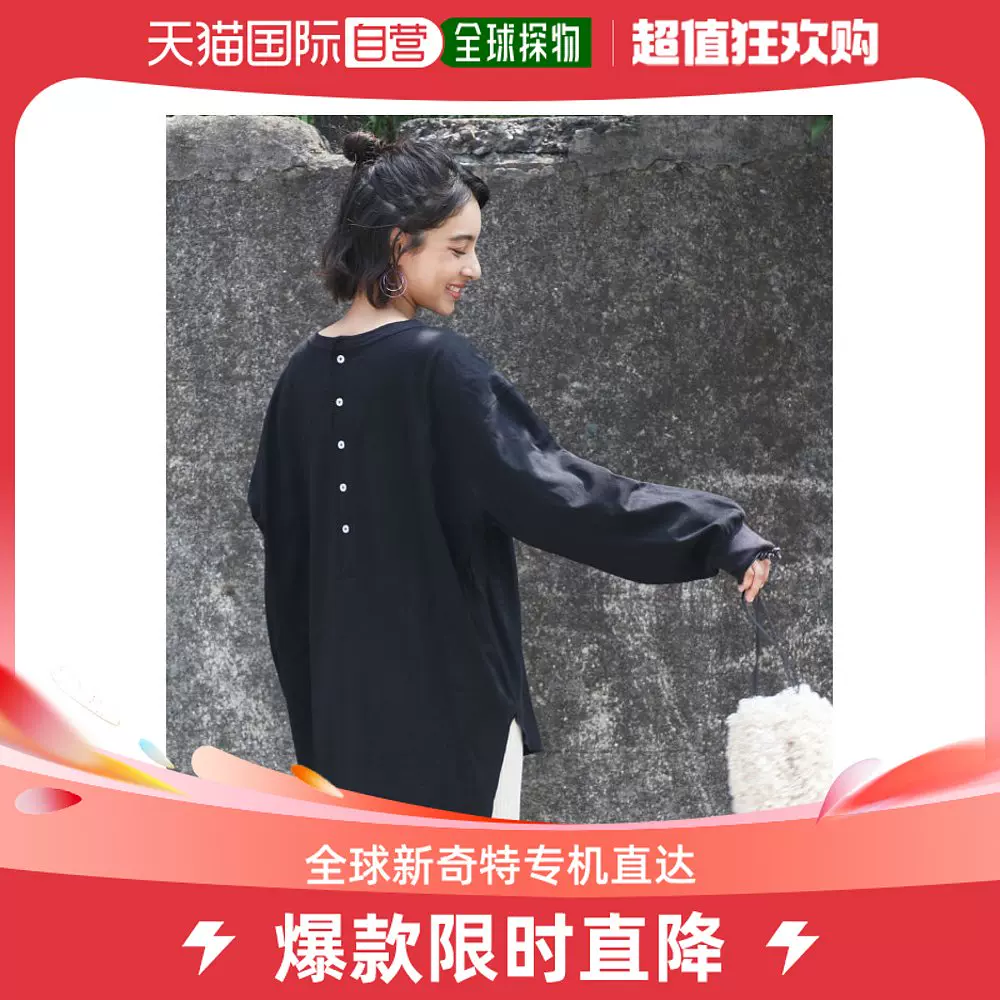 日本直邮Classical Elf classicalelf 女士后背五颗钮扣长袖T恤-Taobao