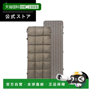 
Japan direct mail Snowpeak system Off-Tone slim mattress set BD-061 camping bed
