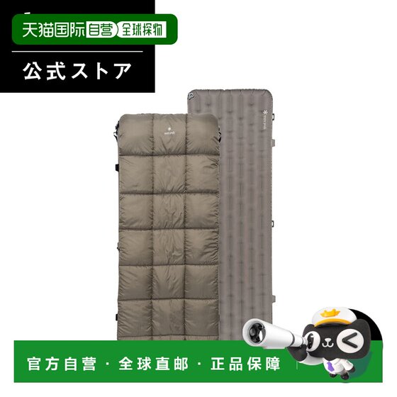 
Japan direct mail Snowpeak system Off-Tone slim mattress set BD-061 camping bed
