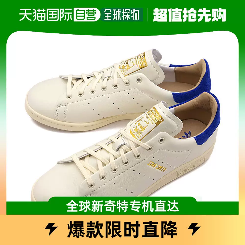 日本直邮adidas Originals 运动鞋Stan Smith LUX ID1995 FW23 ST-Taobao