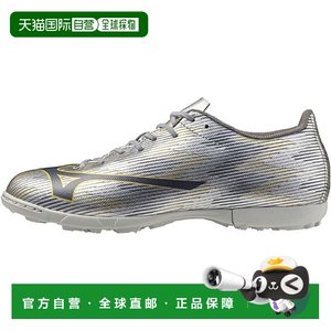
Japanese direct mail [Japanese direct mail] Mizuno men and women same football shoes P1GD256504