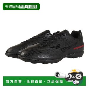 日本直邮Mizuno Monarcida NEO 舒适 防滑耐磨 足球鞋 男女同款