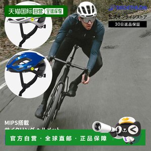
Japan direct mail Decathlon VAN RYSEL bicycle helmet RCR MIPS fashion