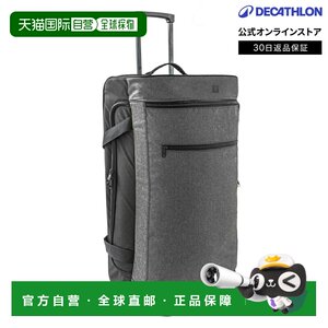 
Japan direct mail Decathlon KIPSTA 70L team sports luggage with rollers for men