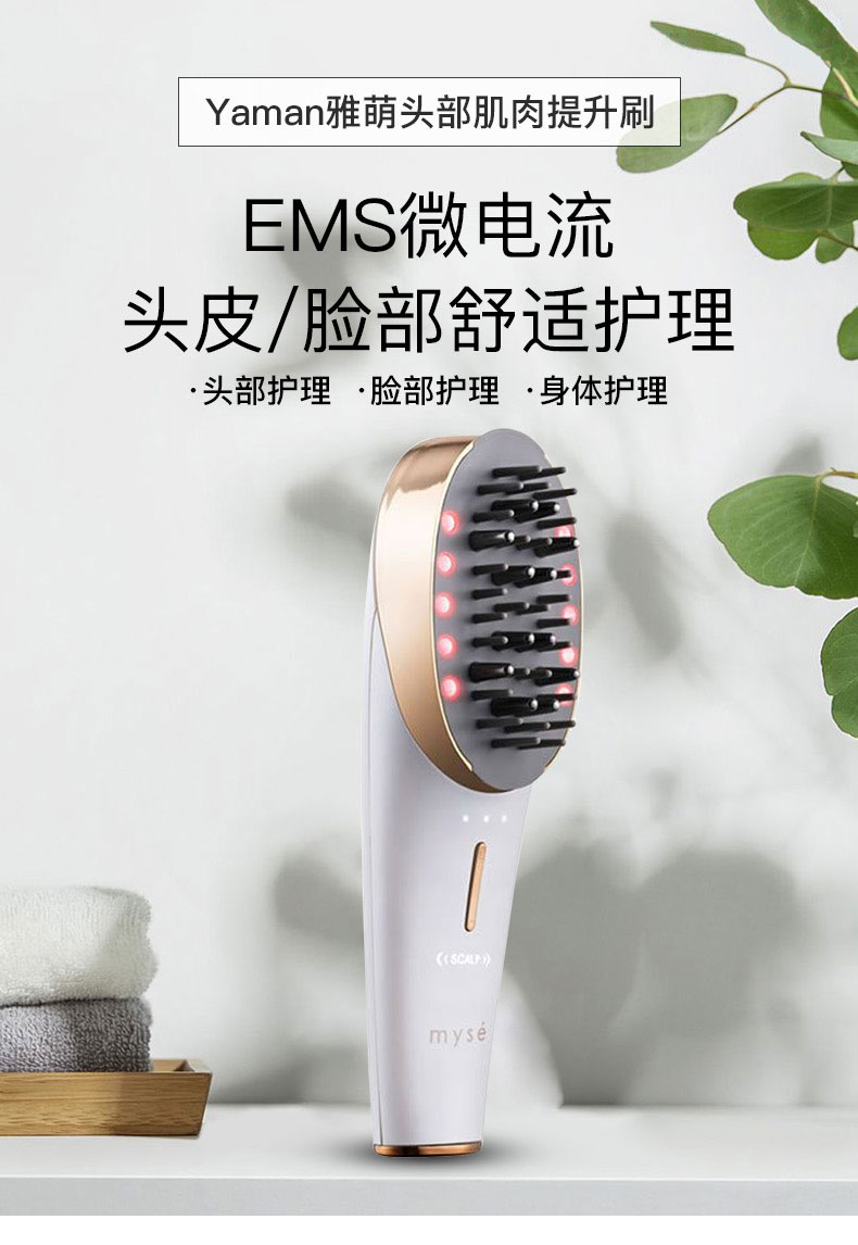 myse MS-80W WHITE　YA-MAN YA-MAN Myse Scalp Lift MS-80W EMS Facial Equipment with Box