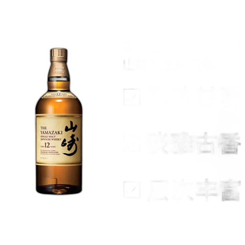 日本直邮SUNTORY三得利山崎窖藏12年单一麦芽威士忌700ml无盒-Taobao
