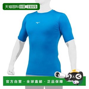 
Japanese direct mail MIZUNO baseball biofunctional low-neck half-sleeved underwear 12JABC3127 underwear