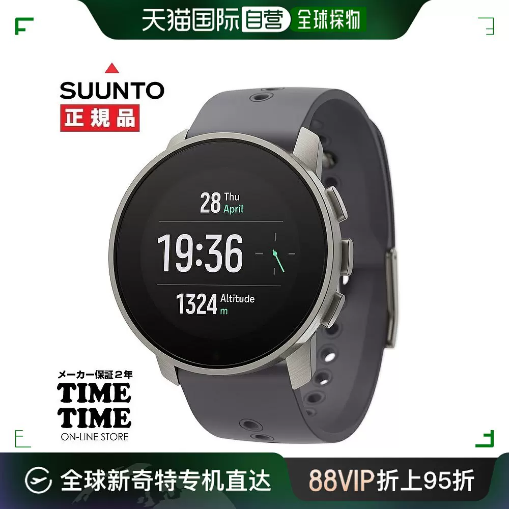 日本直邮SUUNTO 9 PEAK PRO TITANIUM SLATE SS050809000 智能手-Taobao