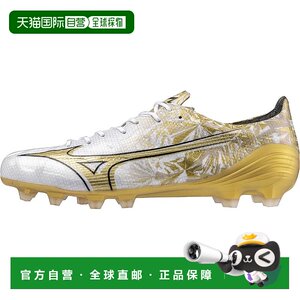 
[Japan Direct Mail] Mizuno ELITE Football Spikes P1GA2462