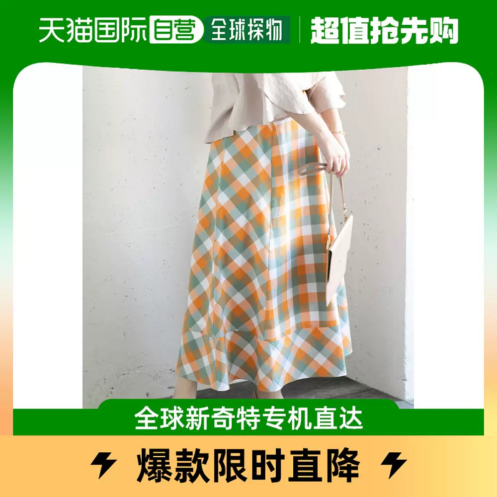 日本直邮URBAN RESEARCH ROSSO WOMEN 女士色块长裙夏季清新风格-Taobao