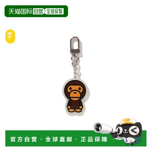 
Direct mail from Japan A BATHING APE BABY MILO SKULL ACRYLIC KEYCHAIN baby