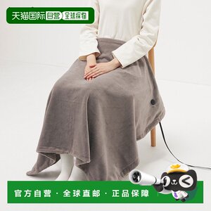 
Japan direct mail MUJI MUJI washable USB blanket
