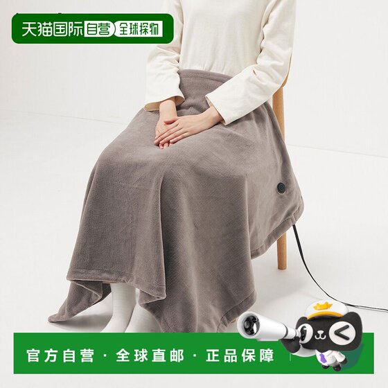 
Japan direct mail MUJI MUJI washable USB blanket