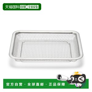 
Japan direct mail MUJI MUJI stainless steel mesh tray, about width 21 depth 17 height 3cm kitchen