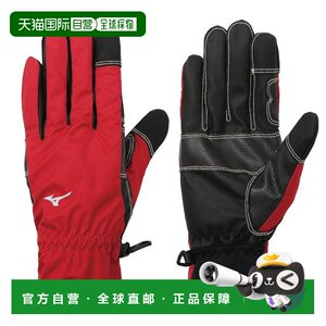 
Japan direct mail MIZUNO water-repellent hiking gloves Trail Grab [A2JY810262] Outdoor