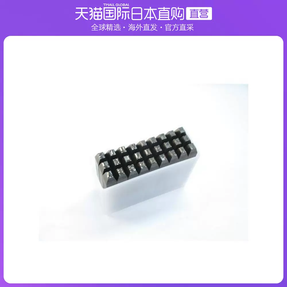 日本直邮trusco型号ska15英语雕刻套装1 5mm