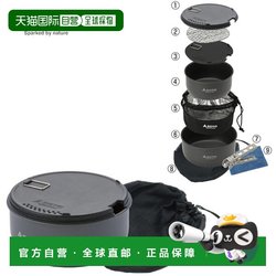 Japan direct mail SOTO Navigator Cook System cookware SOD-501 is suitable for outdoor activities