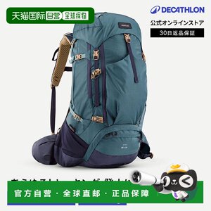 
Japan direct mail Decathlon FORCLAZ hiking backpack MT500 AIR 50L 60L