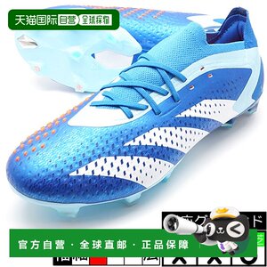 
Japan direct mail [Japan direct mail] Adidas Adidas men's and women's same style football shoes GZ0031