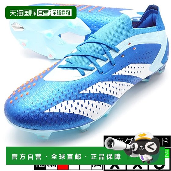 
Japan direct mail [Japan direct mail] Adidas Adidas men's and women's same style football shoes GZ0031